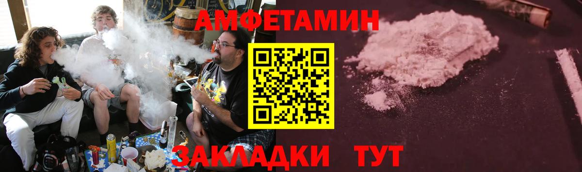 АМФ Premium Туапсе