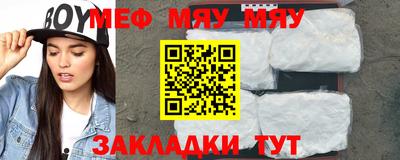 индика Новозыбков