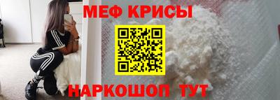 ГАЛЛЮЦИНОГЕННЫЕ ГРИБЫ Новокубанск