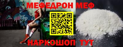 ГАЛЛЮЦИНОГЕННЫЕ ГРИБЫ Новокубанск