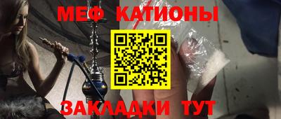 ГАЛЛЮЦИНОГЕННЫЕ ГРИБЫ Новокубанск