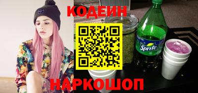 индика Новозыбков
