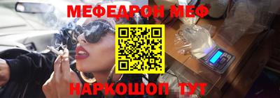ГАЛЛЮЦИНОГЕННЫЕ ГРИБЫ Новокубанск