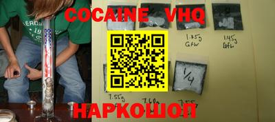индика Новозыбков