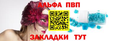 индика Новозыбков