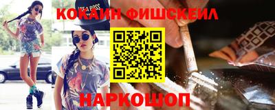 индика Новозыбков