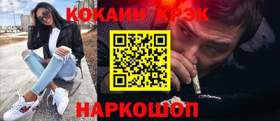марихуана Новодвинск