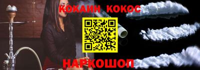 индика Новозыбков