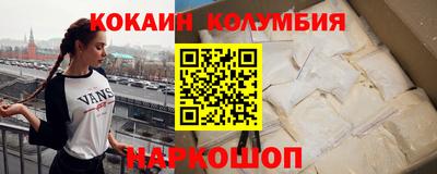 марихуана Новодвинск
