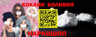 марихуана Новодвинск