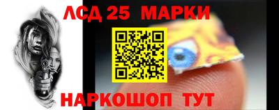 ГАЛЛЮЦИНОГЕННЫЕ ГРИБЫ Новокубанск