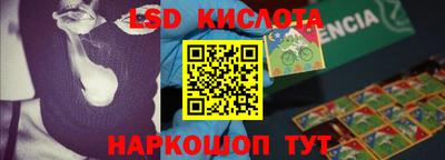 марихуана Новодвинск