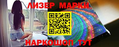 индика Новозыбков