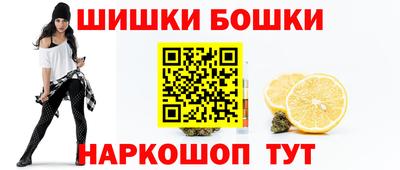 марихуана Новодвинск