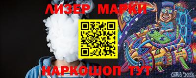ГАЛЛЮЦИНОГЕННЫЕ ГРИБЫ Новокубанск