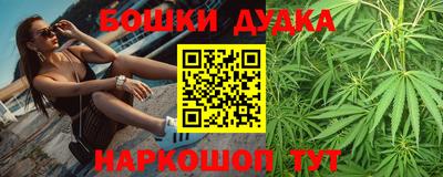 ГАЛЛЮЦИНОГЕННЫЕ ГРИБЫ Новокубанск