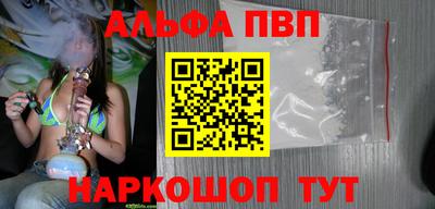 марихуана Новодвинск