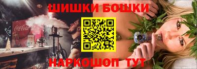 марихуана Новодвинск