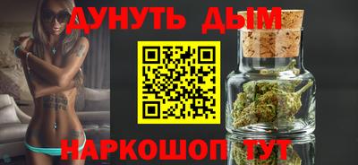 ГАЛЛЮЦИНОГЕННЫЕ ГРИБЫ Новокубанск