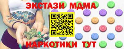 индика Новозыбков