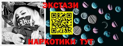 индика Новозыбков