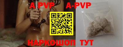 ГАЛЛЮЦИНОГЕННЫЕ ГРИБЫ Новокубанск