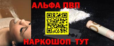 индика Новозыбков
