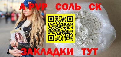 ГАЛЛЮЦИНОГЕННЫЕ ГРИБЫ Новокубанск