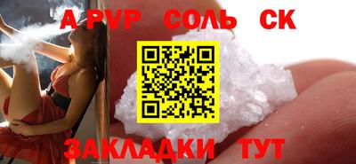 индика Новозыбков