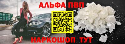 индика Новозыбков