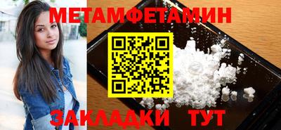 ГАЛЛЮЦИНОГЕННЫЕ ГРИБЫ Новокубанск