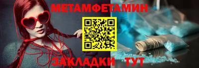 индика Новозыбков