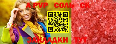 марихуана Новодвинск