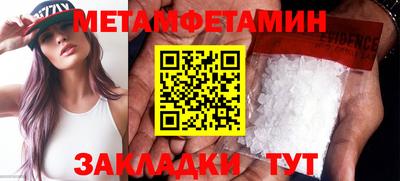 mdma Нягань
