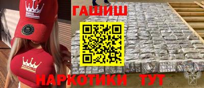 индика Новозыбков