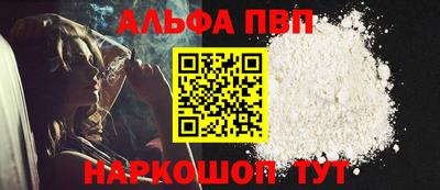 марихуана Новодвинск