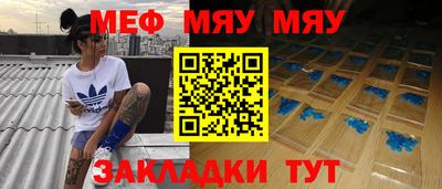 ГАЛЛЮЦИНОГЕННЫЕ ГРИБЫ Новокубанск