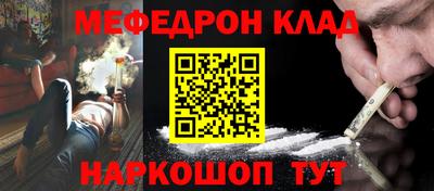 ГАЛЛЮЦИНОГЕННЫЕ ГРИБЫ Новокубанск