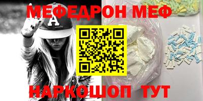 индика Новозыбков