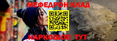ГАЛЛЮЦИНОГЕННЫЕ ГРИБЫ Новокубанск