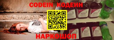марихуана Новодвинск