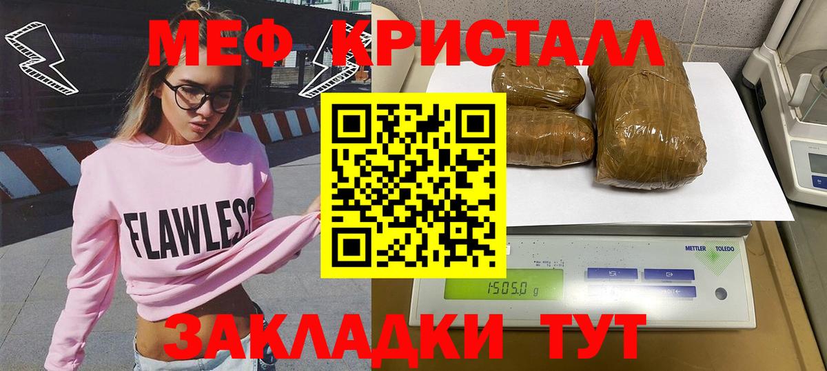 Амфетамин кристаллы  МЕТАМФЕТАМИН  Вход с VPN  Гашиш  Конопля  Туапсе  COCAIN  Меф кристаллы  Экстази 